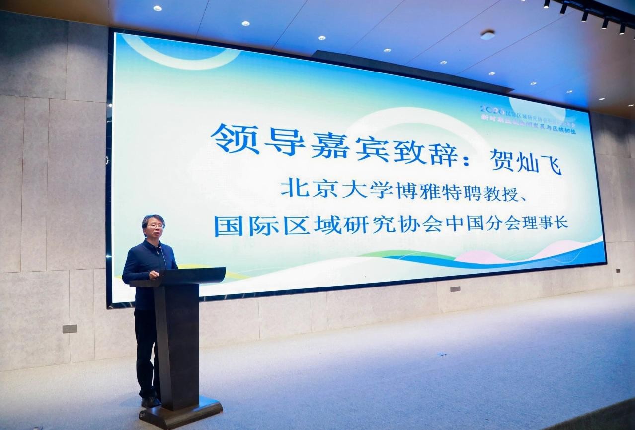 2026 RSA China Division Annual Conference successfully held in Wuhan ...