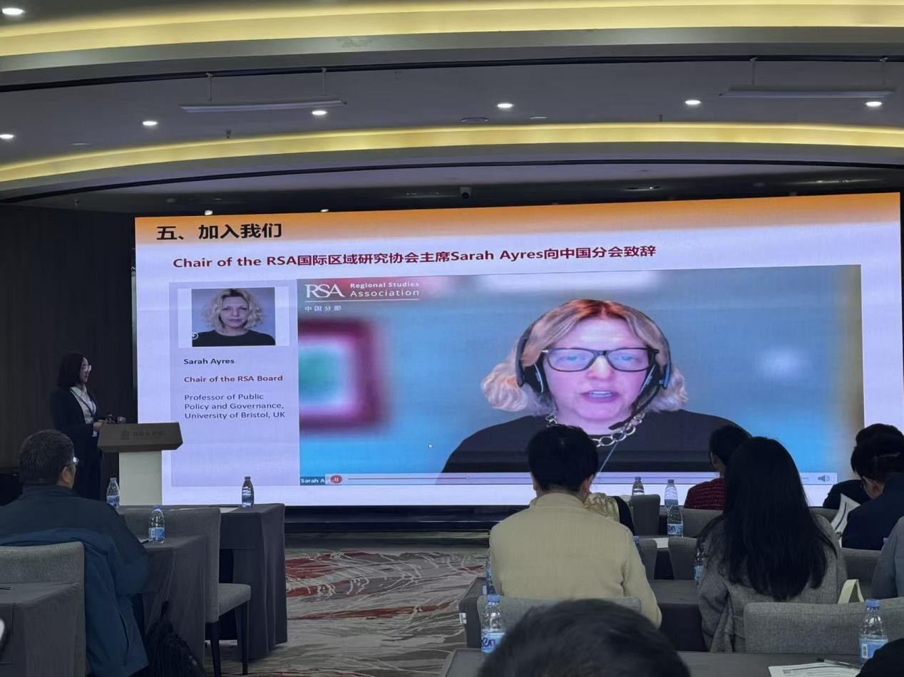 2026 RSA China Division Annual Conference successfully held in Wuhan ...